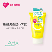 移动端：BCL 日本AHA苹果洗面奶果酸维C焕白清洁毛孔保湿滋润卸妆洗面奶