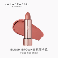 移动端：ANASTASIA Beverly Hills 美国AnastasiaABH哑光雾面唇膏口红3g玫瑰小金管白桃摩卡显白显色