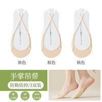 移动端：艾丝朵秀 Icedoshow 女士船袜 AS-202