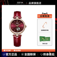 移动端：格雅表 女士机械手表 TM8216 30.5mm