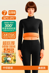 简云 女士保暖内衣套装 JF3071-241010