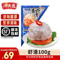  潮夫道 任选10件 牛肉牛筋丸