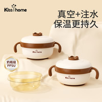 宝宝PPSU辅食碗婴儿注水保温碗米粉恒温吃饭碗儿童餐具套装