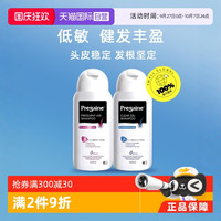 落建 Pregaine 落健头皮洗发水 400ml