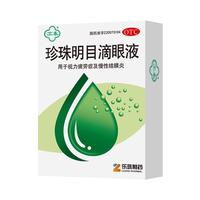 苏春 珍珠明目滴眼液 10ml 视力疲劳眼药水