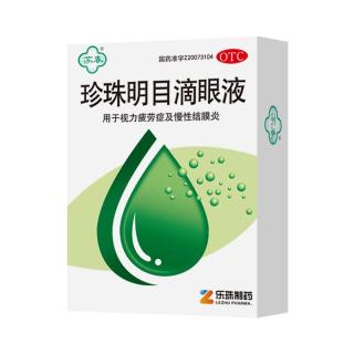 苏春 珍珠明目滴眼液 10ml 视力疲劳眼药水