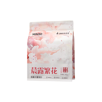 名创优品猫砂木薯猫砂除臭香味次日达京东自营纯木薯扩香石植物猫砂*1包 香氛木薯猫砂2.5斤