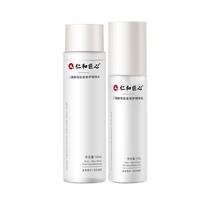 仁和匠心 二裂酵母肌底修护精华乳 120g