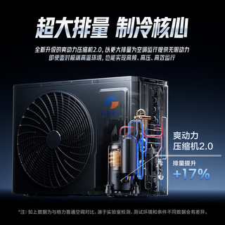 格力 KFR-50LW/NhQa1BG 一级能效 2匹 立柜式空调