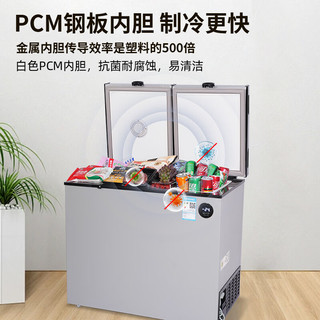 东之开立 双温双开门冰柜 117L 冷藏冷冻