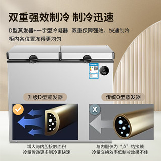 东之开立 双温双开门冰柜 117L 冷藏冷冻