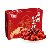 信良记25年新虾麻辣小龙虾650g中号15-21只/盒净虾500g 麻辣中号650g*1盒