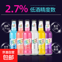 新动力 苏打酒 果味微醺鸡尾酒 单瓶装