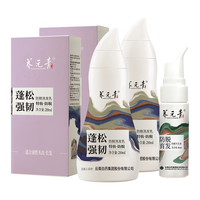 养元青洗发水敦煌控油强韧蓬松210ml*2+60ml