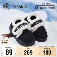 泰兰尼斯儿童棉鞋男童冬季加绒保暖防滑软底包跟女童雪地靴宝宝棉拖鞋 黑色 35 -36 内长22.0适合脚长20.5