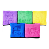 初舍(CHUSHE)家用抹布细纤维30*30cm5条多场景强吸水不易掉毛加厚家务厨房清洁 【家用多场景抹布】30*30cm5条装