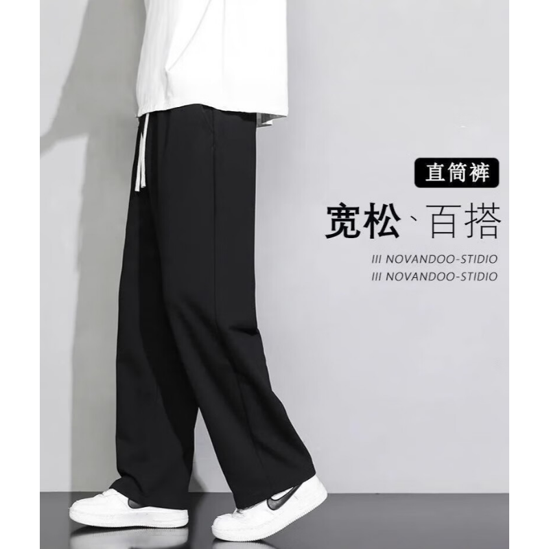 【春秋款】直筒黑色