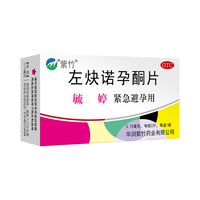 毓婷 左炔诺孕酮片 0.75mg*2片
