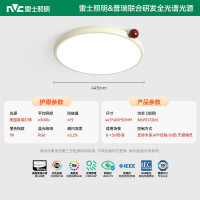 雷士 NVC 未来光卧室吸顶灯全光谱普瑞护眼 36W红豆智能调光