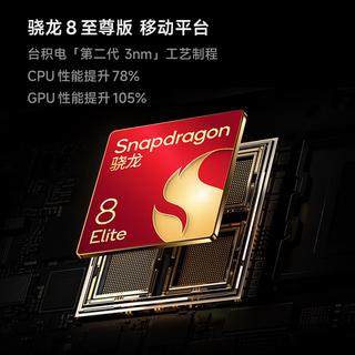 小米平板8Pro 骁龙8至尊版 冰晶蓝 8GB+256GB 平板电脑