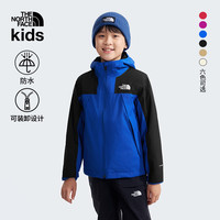 北面北面童装男女儿童抓绒三合一冲锋衣两件套防水外套户外秋冬|8AKB CZ6/传奇蓝 150 (L) （150/72）