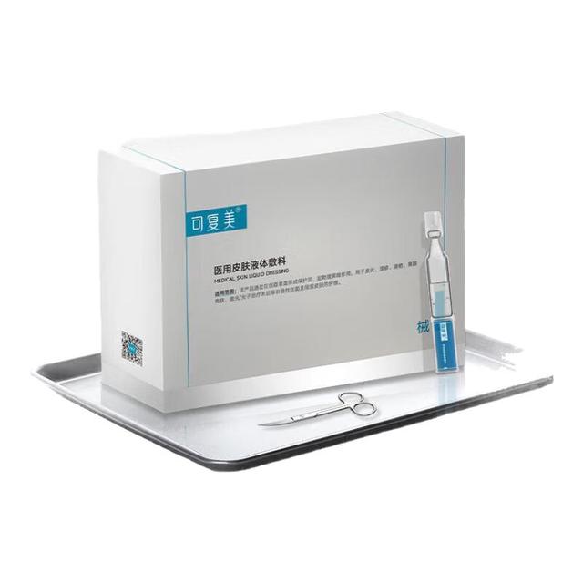 PLUS会员：可复美 修复补水次抛液体敷料 28支