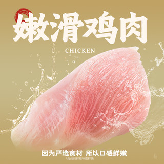 袁记味享 咖喱鸡肉鲜虾蟹籽云吞 500g 盒装