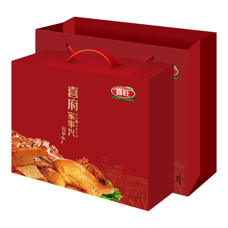 【企业福利】喜旺喜府家事兴肉食礼盒熟食礼盒中秋零食大礼包