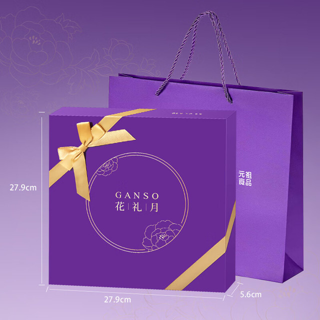 概率券：元祖食品 Ganso 元祖（GANSO）月饼礼盒 花礼月400g 流心奶黄苏式