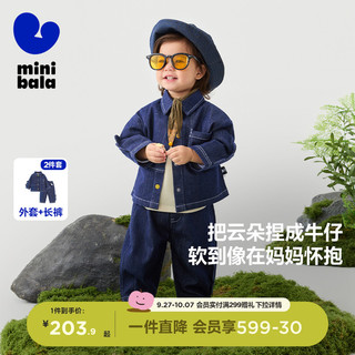 迷你巴拉 MINI BALA 巴拉男童宝宝软牛仔长袖套装儿童恐龙外套长裤两件套25秋