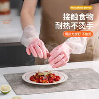 CEO/希艺欧pvc洗碗手套女厨房耐用型刷锅洗车清洁手套洗衣服干活