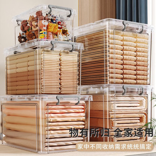 佳帮手 透明收纳箱 45L 单只装
