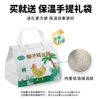 满家乐 海南椰子火锅鸡套餐 2.29kg(3-4人餐)(赠:筋道面,鱼豆腐,保温礼袋)