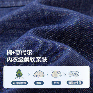 迷你巴拉 MINI BALA 巴拉男童宝宝软牛仔长袖套装儿童恐龙外套长裤两件套25秋