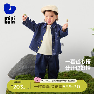 迷你巴拉 MINI BALA 巴拉男童宝宝软牛仔长袖套装儿童恐龙外套长裤两件套25秋