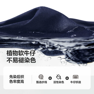 迷你巴拉 MINI BALA 巴拉男童宝宝软牛仔长袖套装儿童恐龙外套长裤两件套25秋