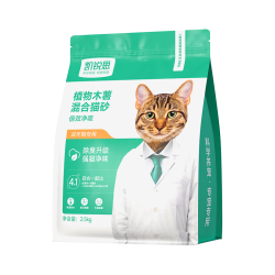 凯锐思 猫砂木薯砂植物混合猫砂豆腐除臭近无尘结团不易粘底2.5kg*4袋