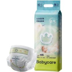 babycare Air呼吸系列 纸尿裤 M42片