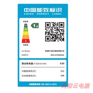 小吉 402L双变频风冷低噪三门冰箱 薄荷绿
