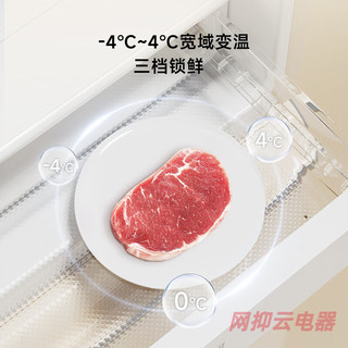 小吉 402L双变频风冷低噪三门冰箱 薄荷绿