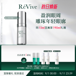 利维肤 ReVive RE VIVE [双11加购]美国ReVive瑞微拂赋活焕彩眼部精华紧致淡细纹黑眼圈