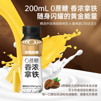 黑石 Blackstone 黑石 真金香浓拿铁 265ml 瓶装