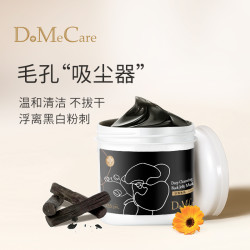 欣兰 官方冻膜清洁面膜祛痘泥膜去黑头粉刺清洁毛孔补水面膜335g