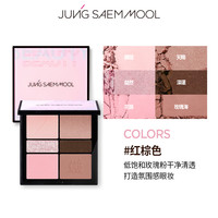 移动端：郑瑄茉 JUNGSAEMMOOL 眼影盘腮红大地色眼影哑光珠光多功能修容一体