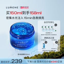 优姿婷 注氧冻膜家用水光修护熬夜补水保湿涂抹面膜桦树汁