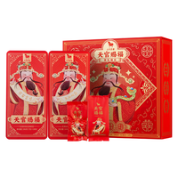 八马茶业 bamatea天官赐福两大茗茶组合 乌龙茶大红袍清香铁观音340g茶叶礼盒 大红袍铁观音340g*1盒