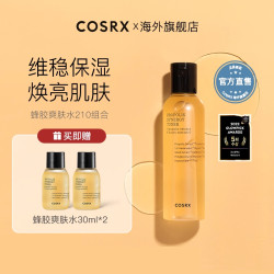 珂丝艾丝 COSRX 蜂胶爽肤水补水保湿化妆水修护肌肤湿敷女210ml