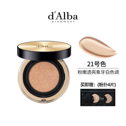 黛尔珀 d'Alba dalba黛尔珀韩国白松露水钻光持妆精华气垫隔离紫外线保湿提亮15g