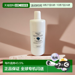 DMS 欧洲直邮Dms德美丝黄瓜爽肤水滋润柔嫩肌肤细腻清爽500ml正品