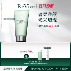 利维肤 ReVive RéVive瑞维斐青瓜洁面 保湿清洁舒缓卸妆泡沫洗面奶